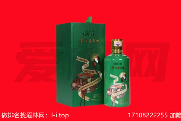 上饶回收出口茅台酒.jpg