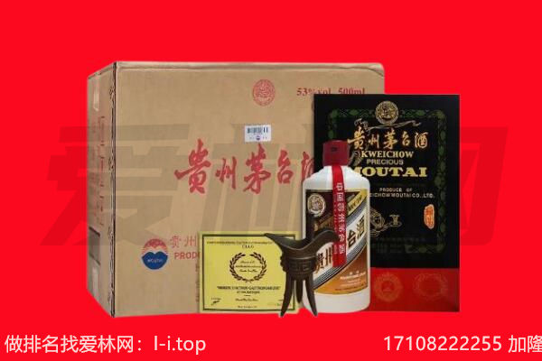 上饶回收茅台酒礼盒空酒瓶.jpg