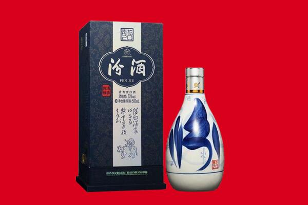上饶回收汾酒.jpg