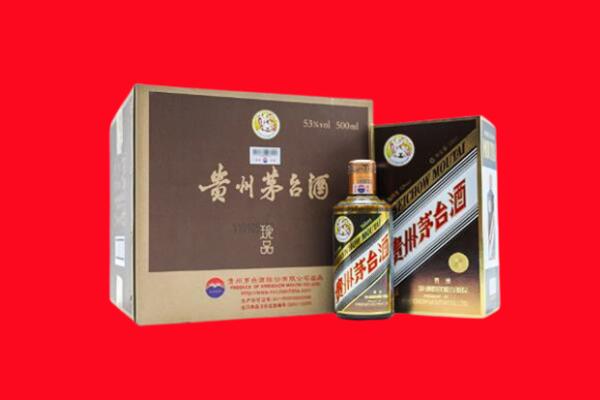 上饶回收50年茅台酒.jpg